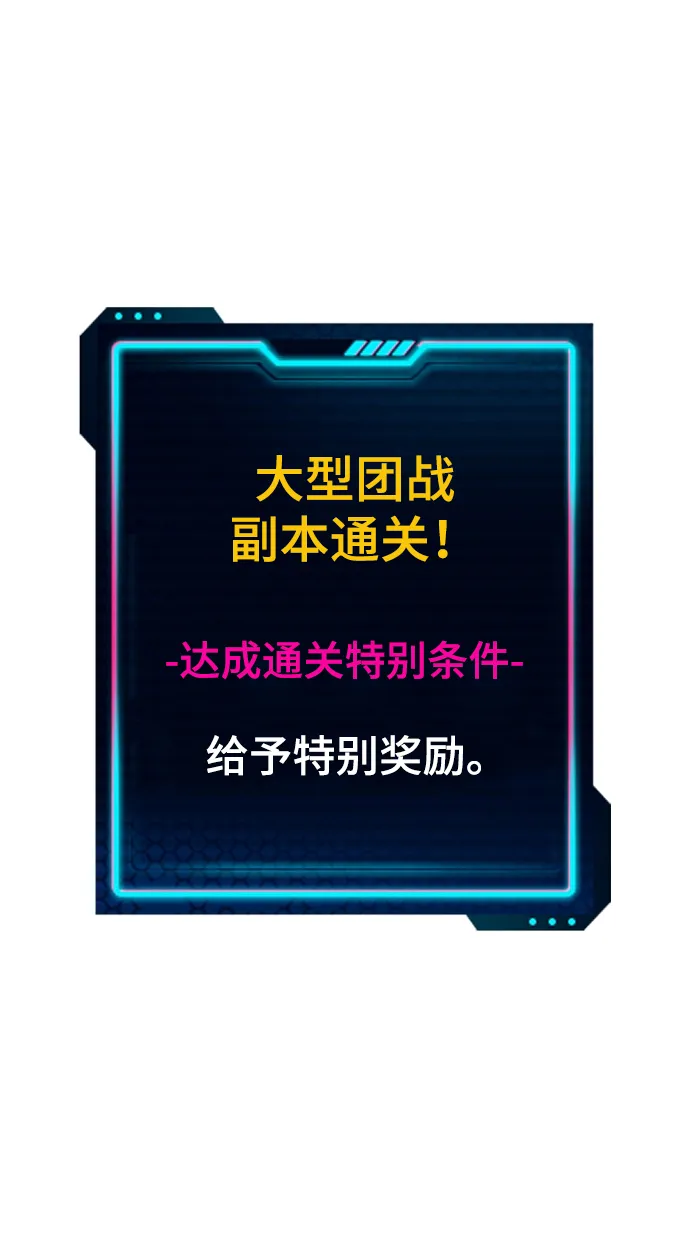 第118话 第56页