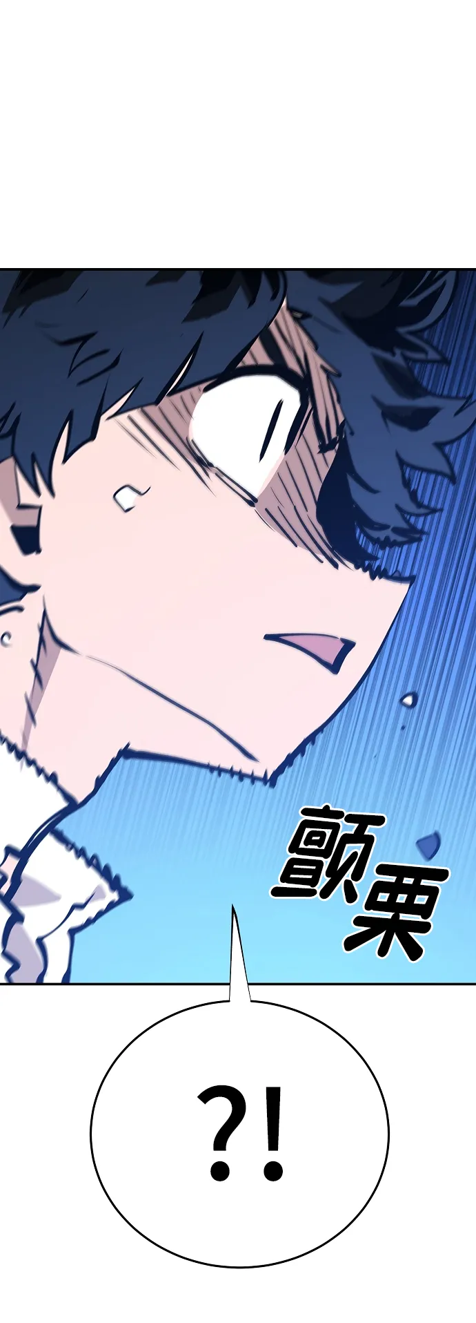 第118话 第58页