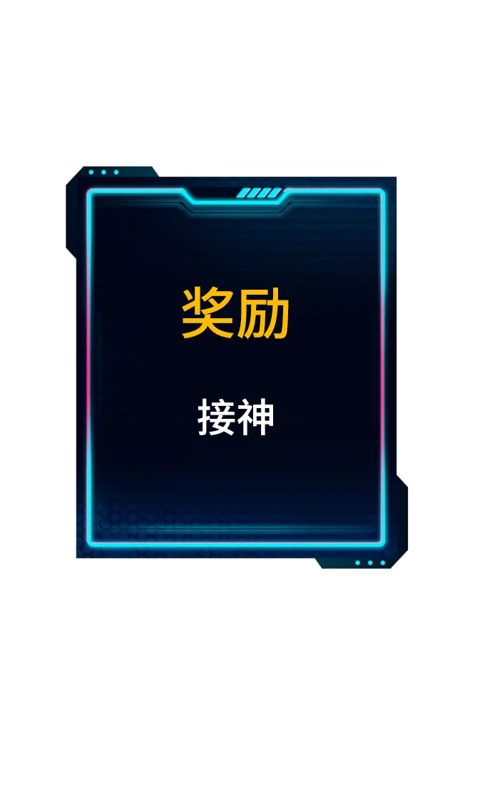 第118话 第60页