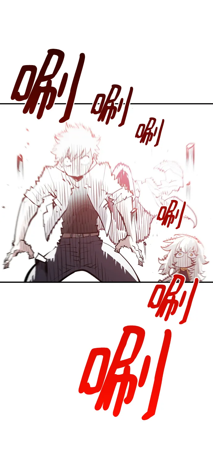 第118话 第62页