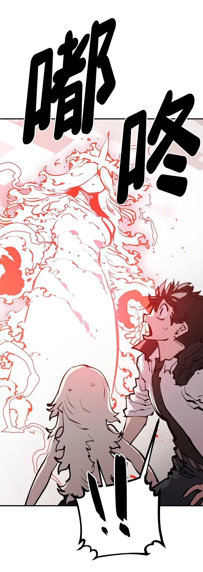 第118话 第67页