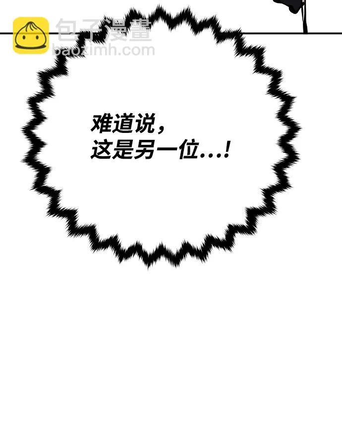 第118话 第69页