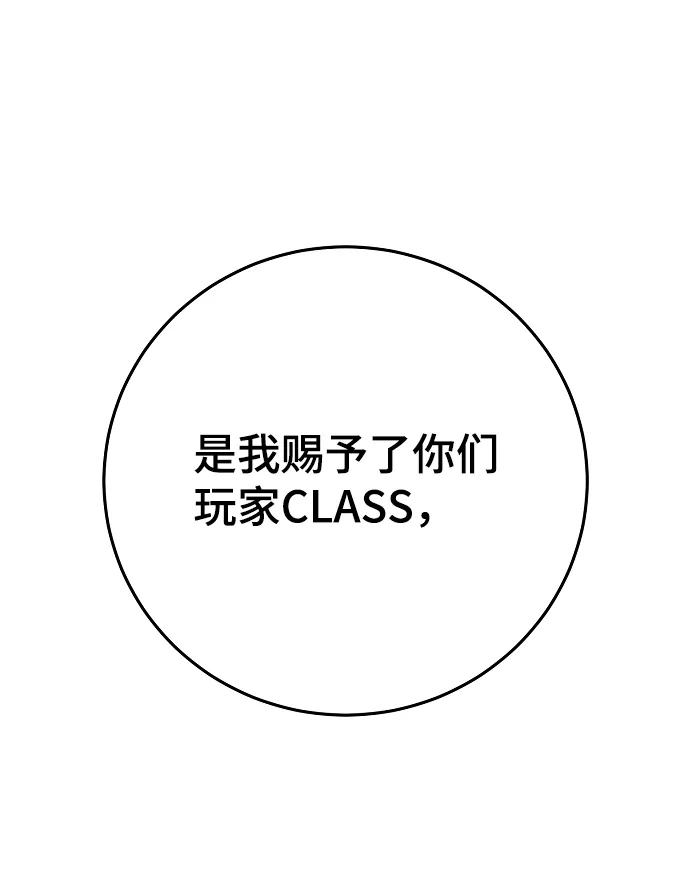 第118话 第72页