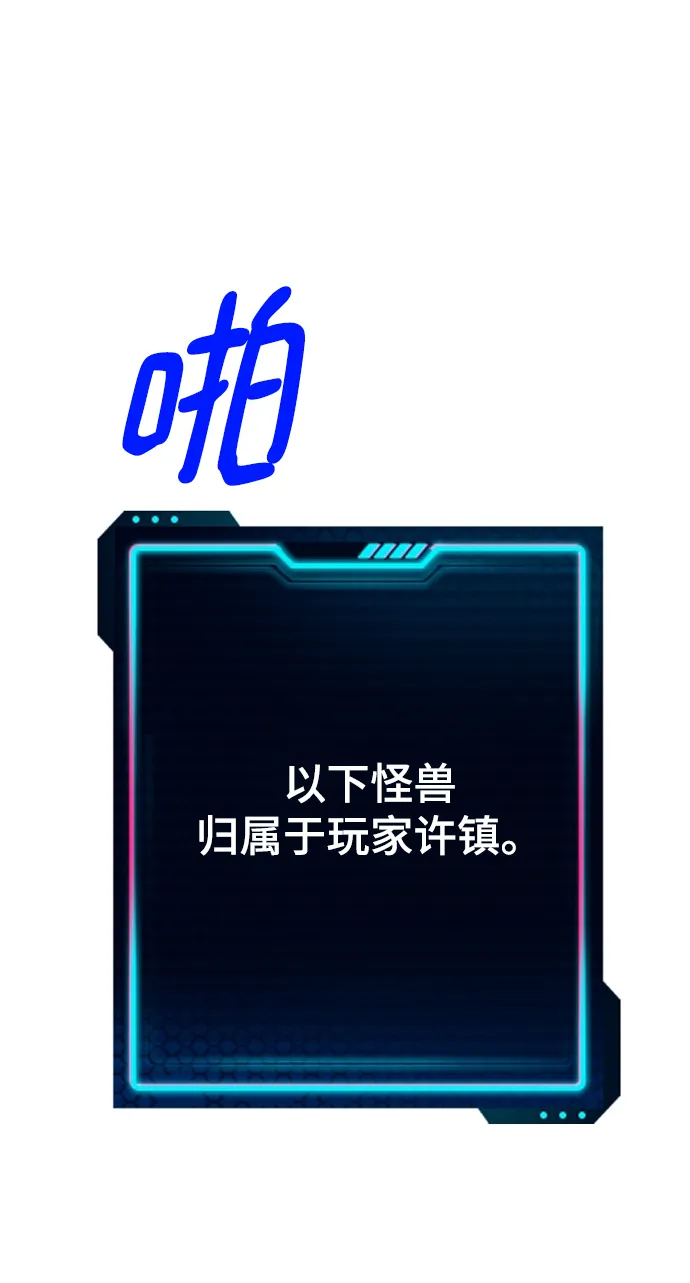 第118话 第83页