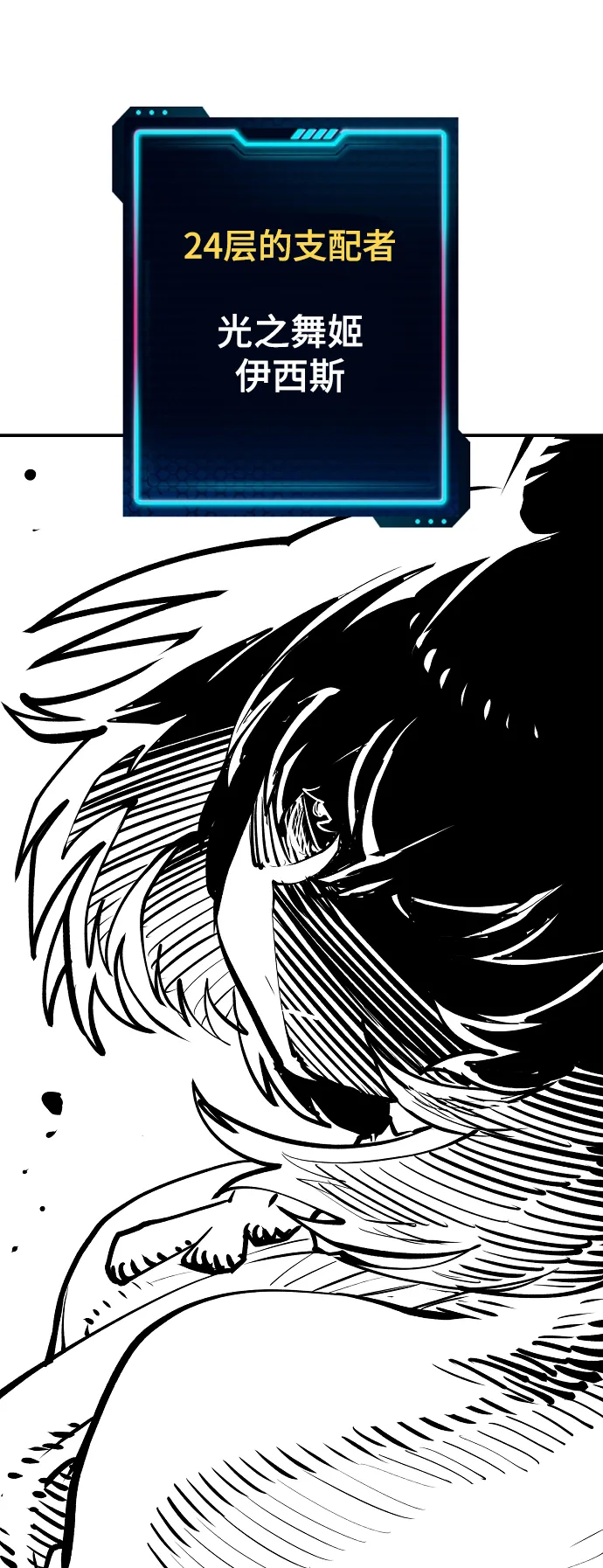 第118话 第84页