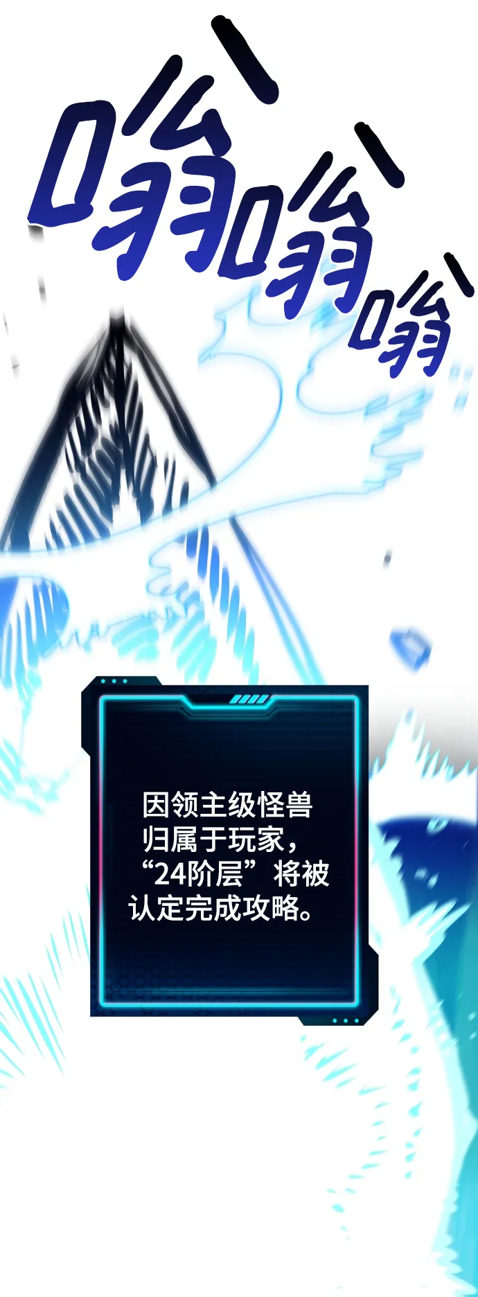 第118话 第86页