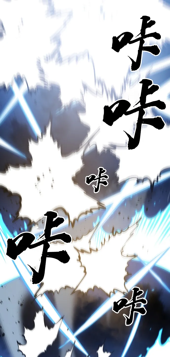 第117话 第4页