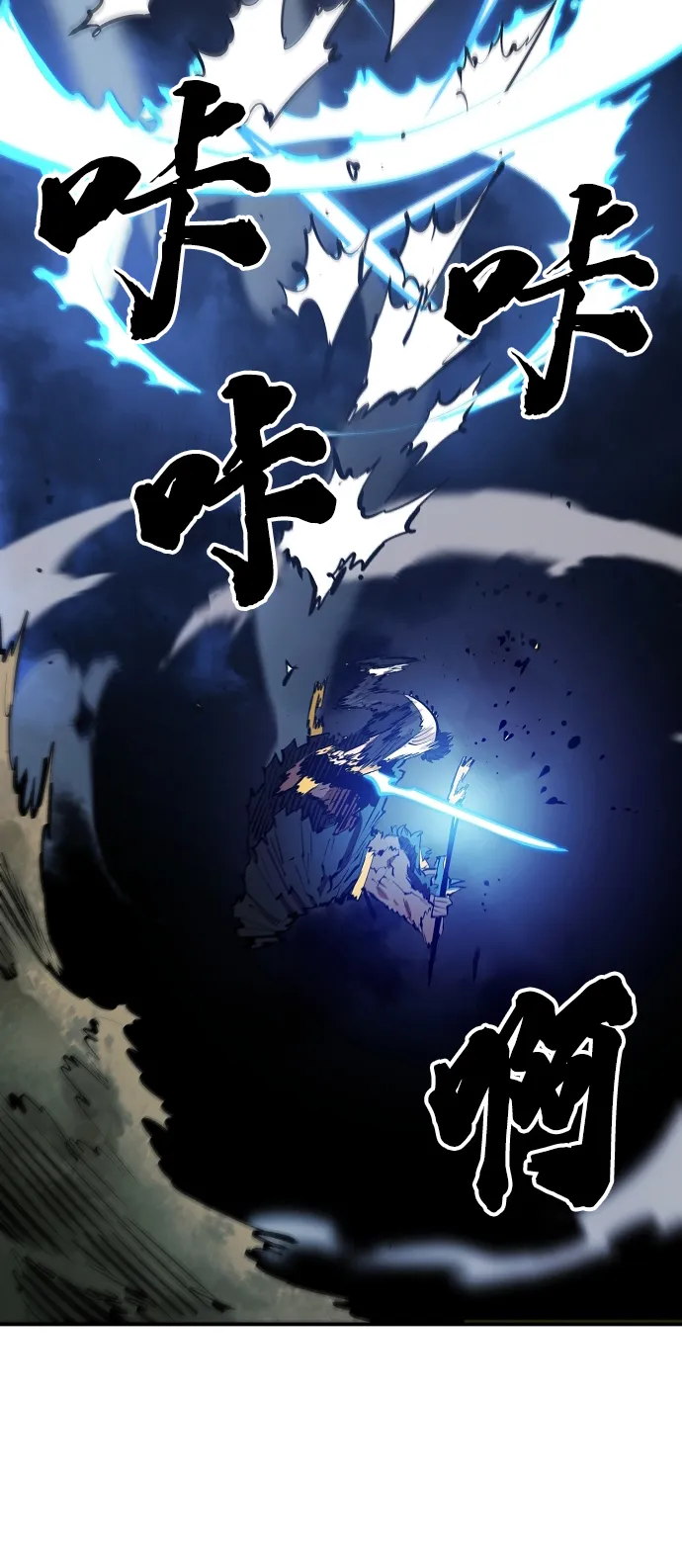第117话 第5页