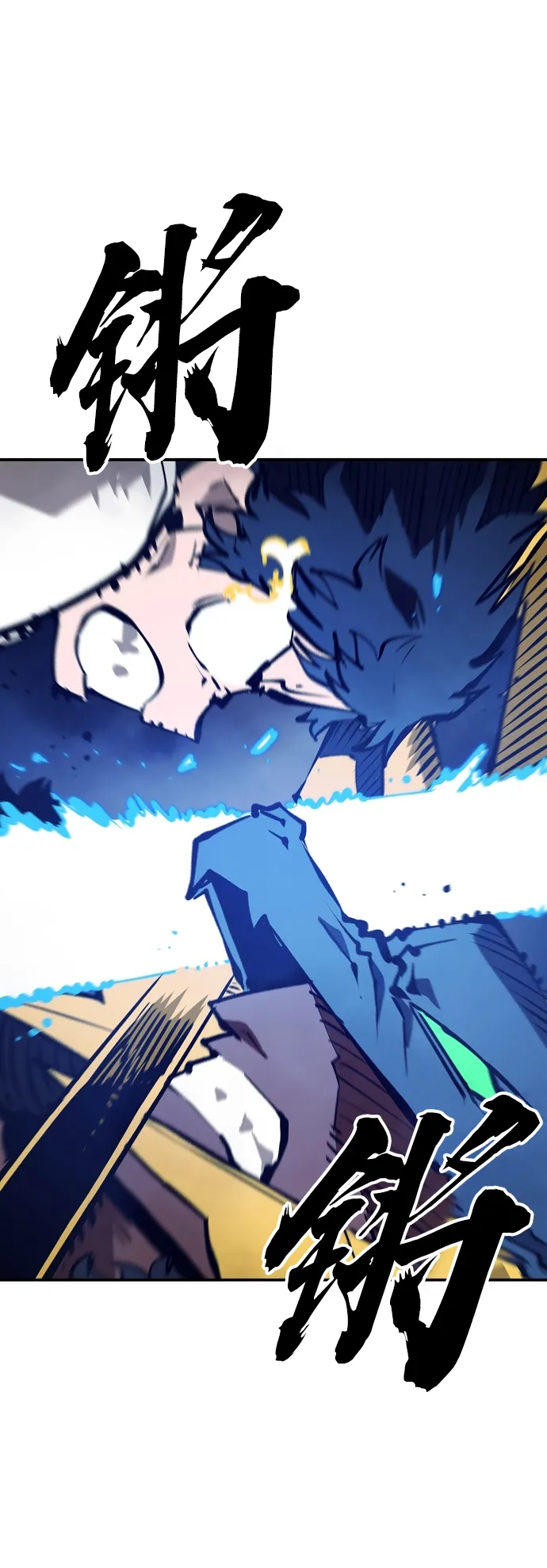 第117话 第6页
