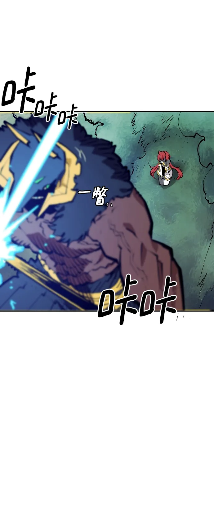 第117话 第7页