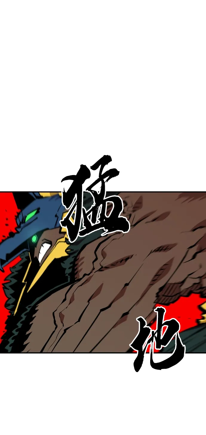 第117话 第9页