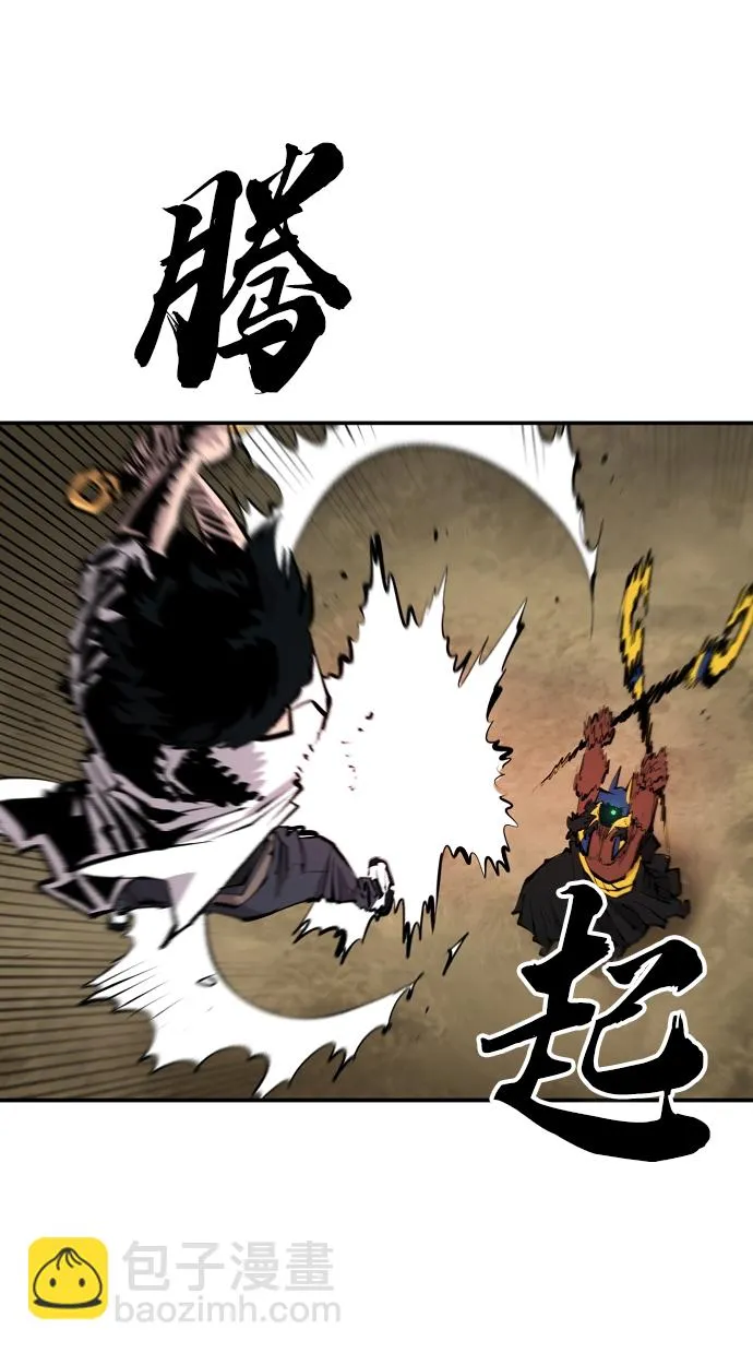 第117话 第10页