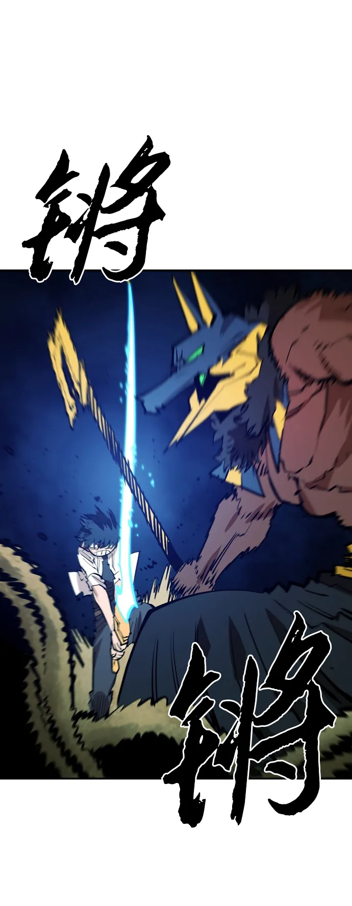 第117话 第14页