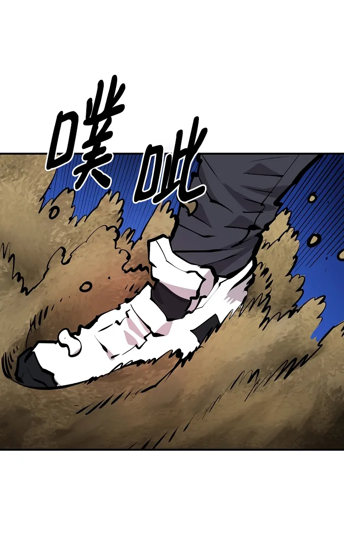 第117话 第15页