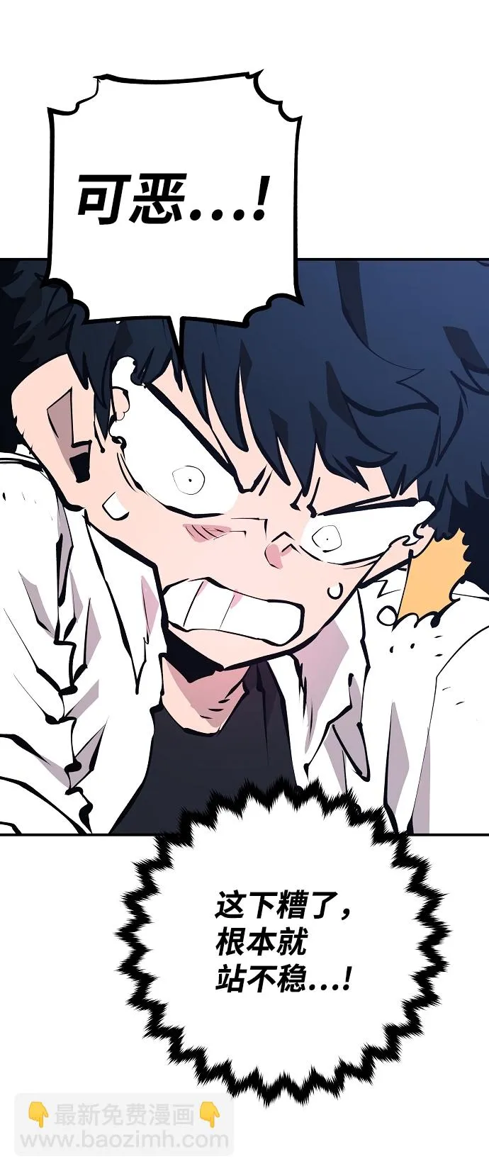 第117话 第16页