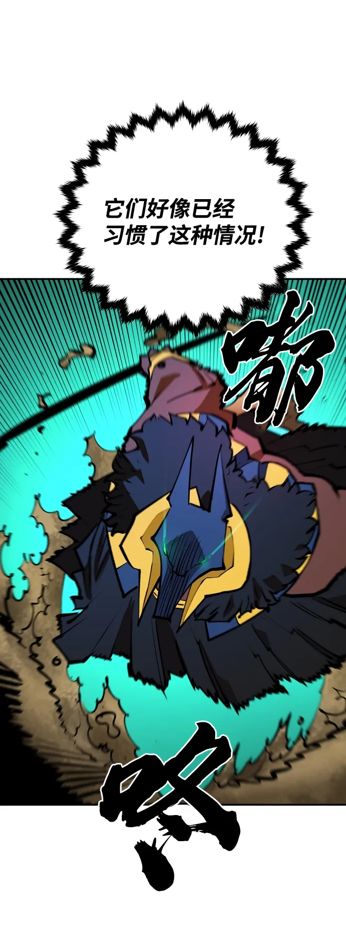 第117话 第17页