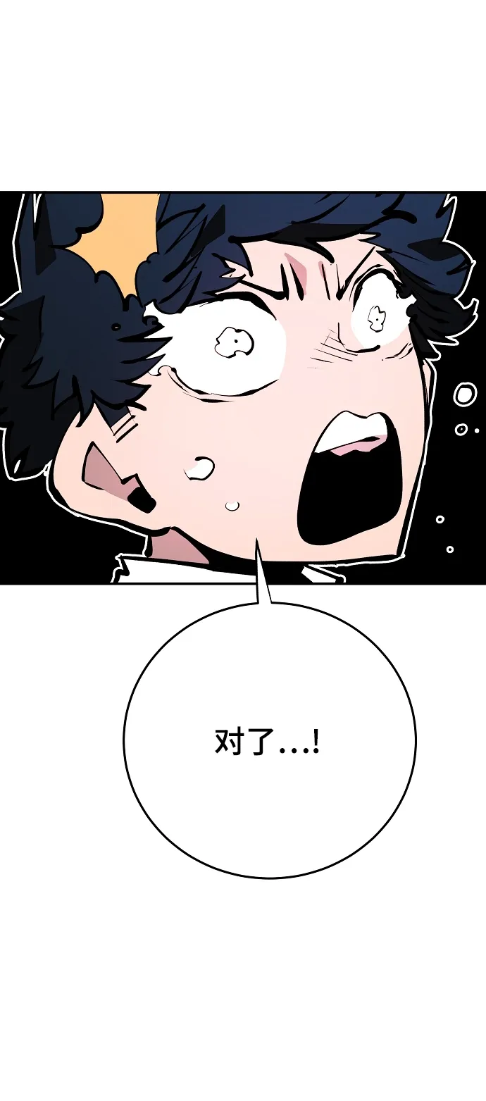 第117话 第19页