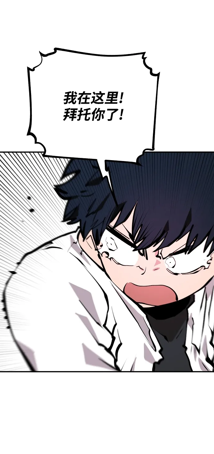 第117话 第21页