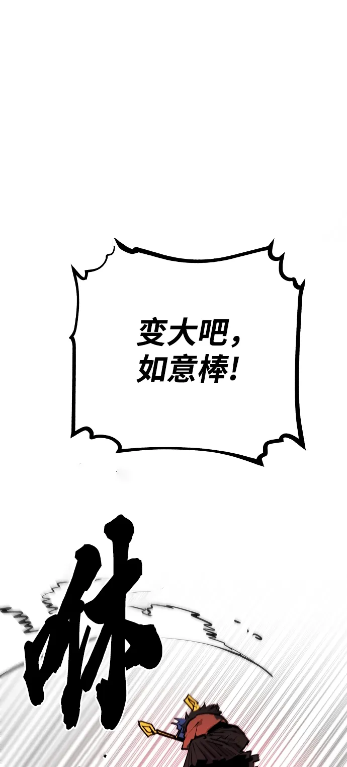 第117话 第25页