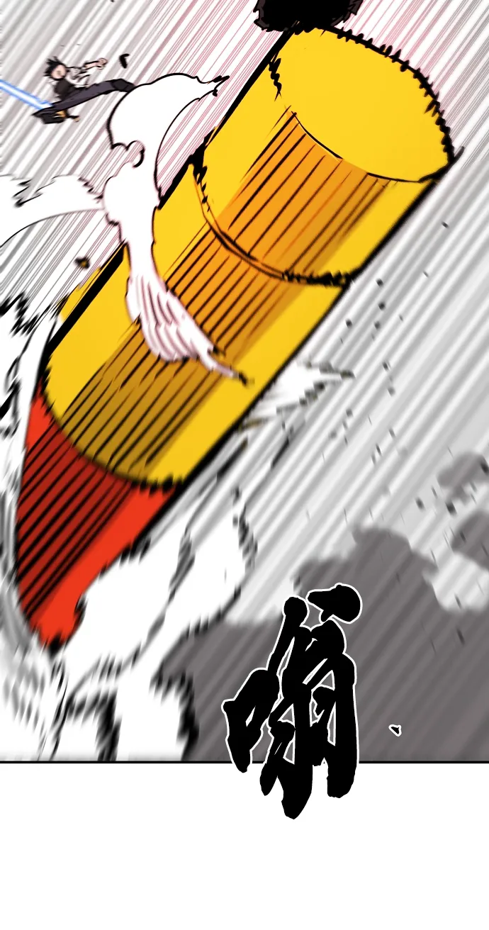 第117话 第26页