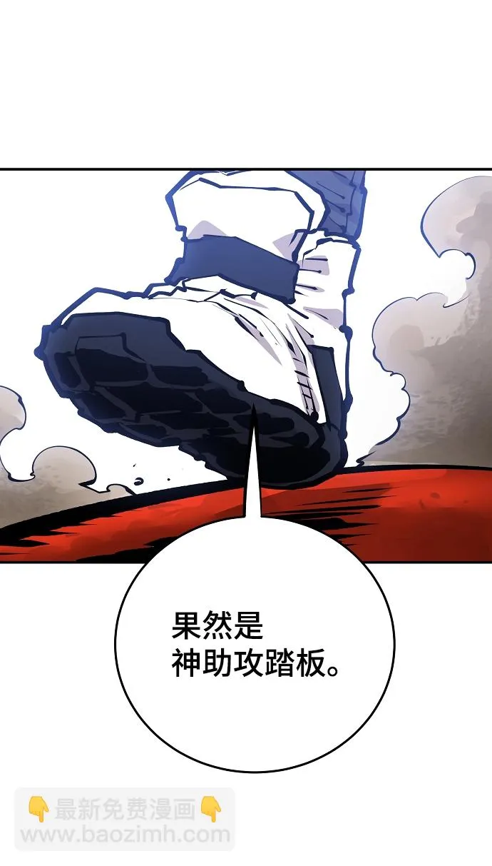 第117话 第27页