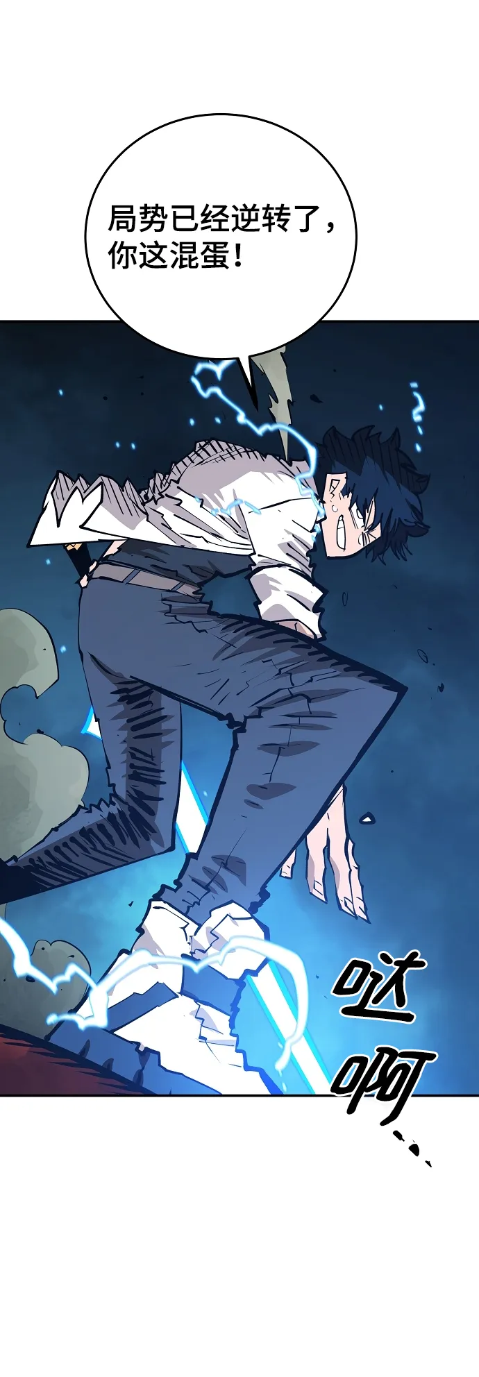 第117话 第28页