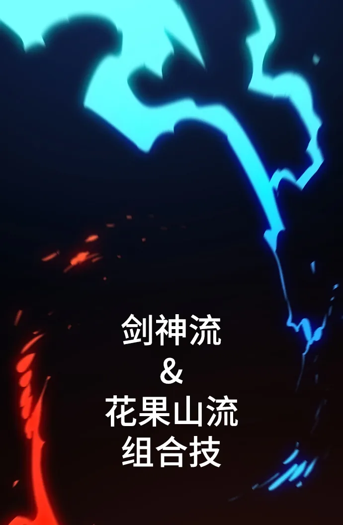 第117话 第37页