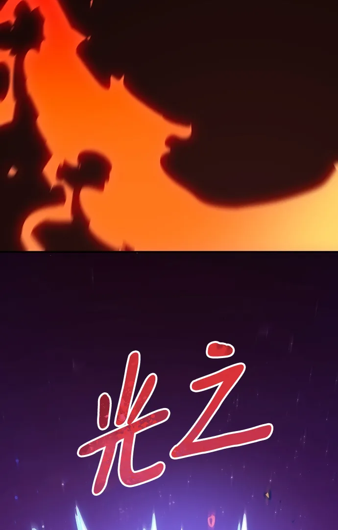 第117话 第38页