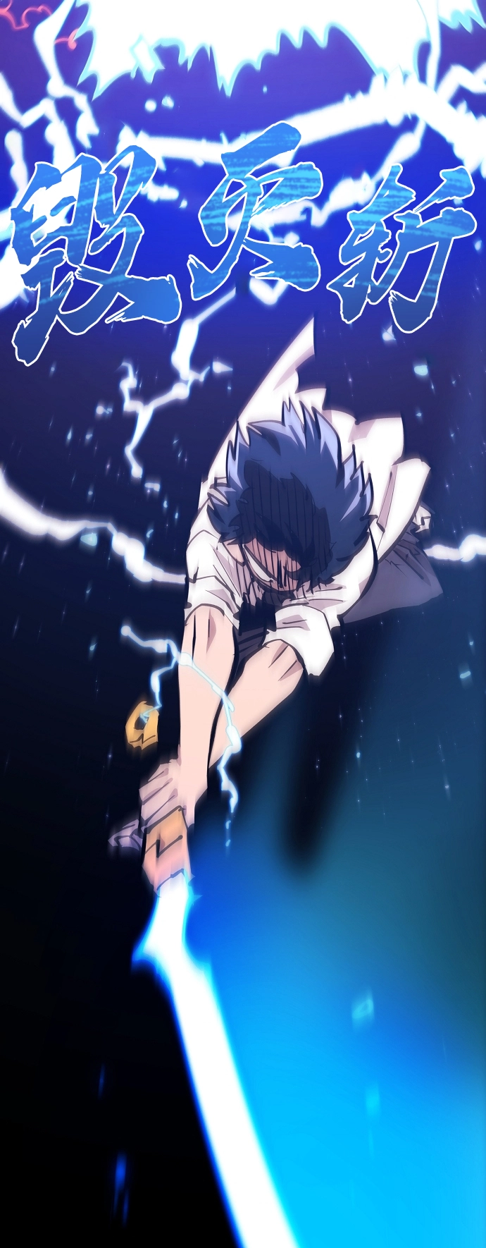 第117话 第40页