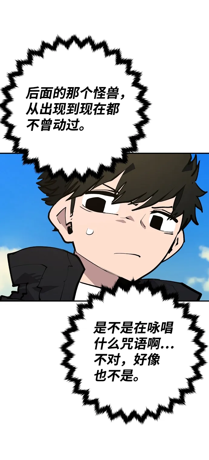 第117话 第46页
