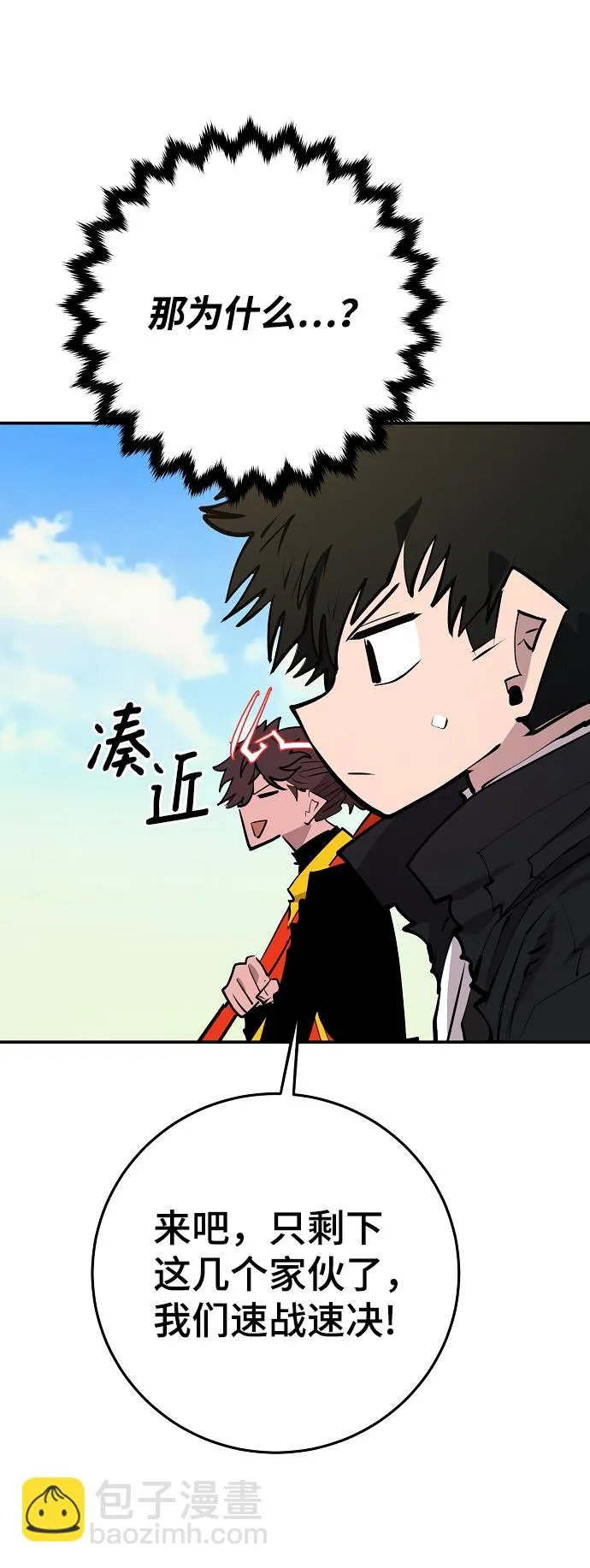 第117话 第47页