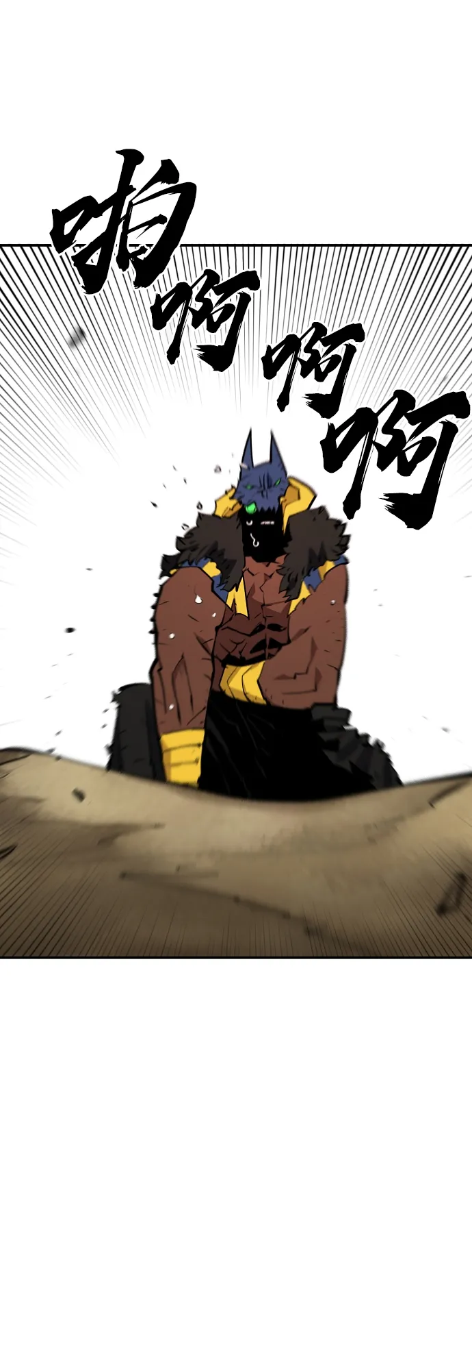 第117话 第49页