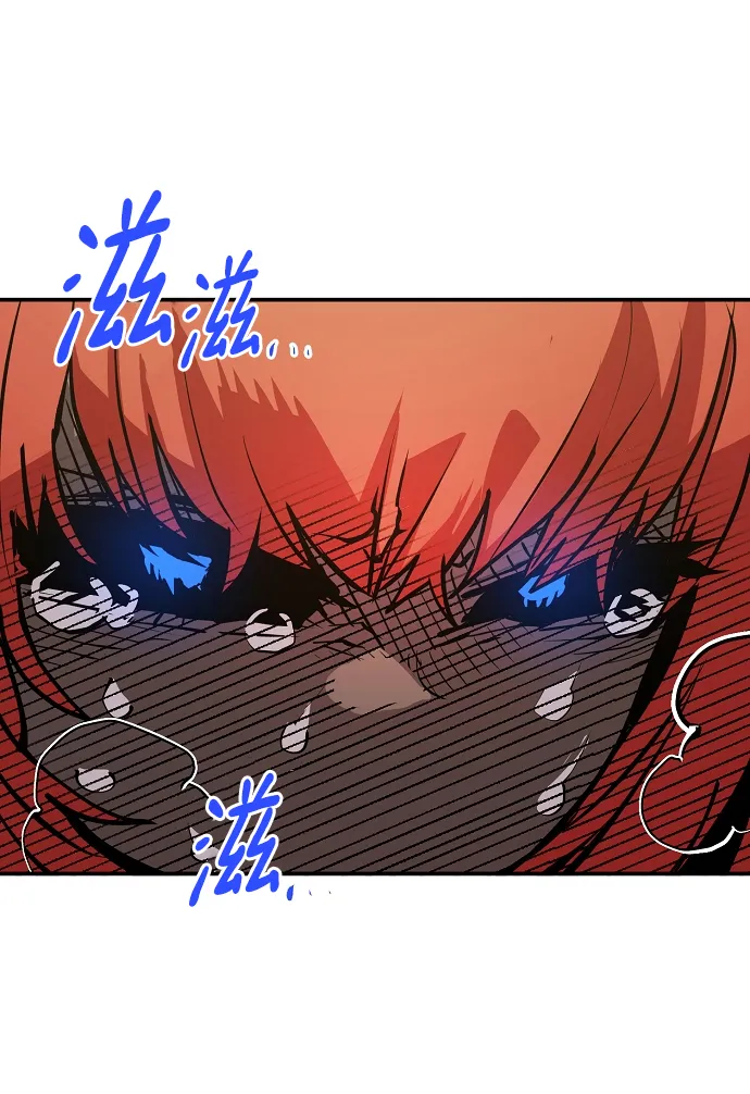 第117话 第52页