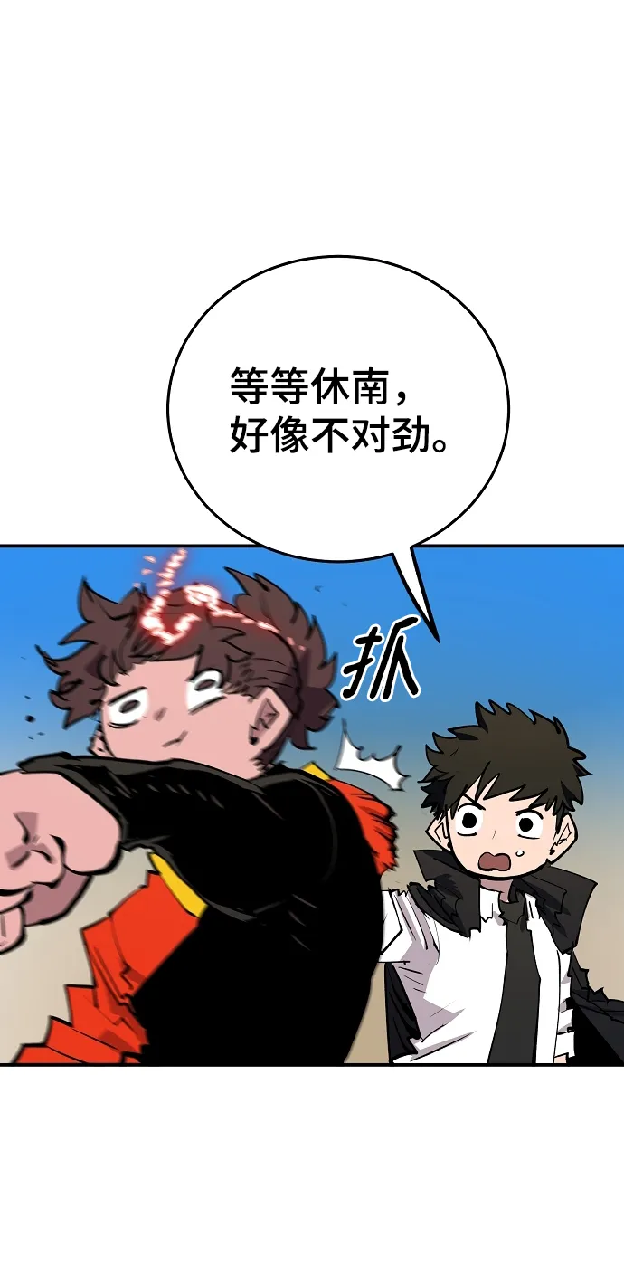 第117话 第54页
