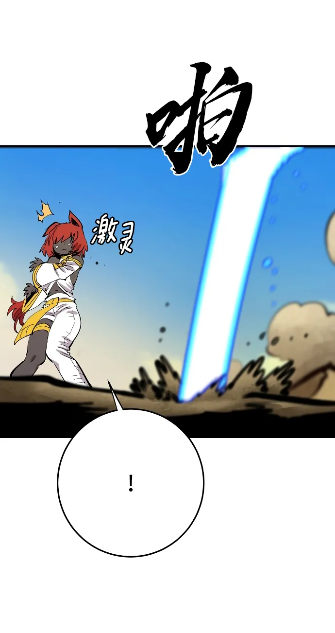 第117话 第56页
