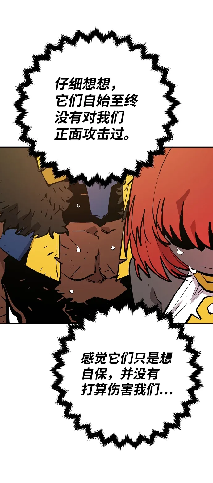 第117话 第58页