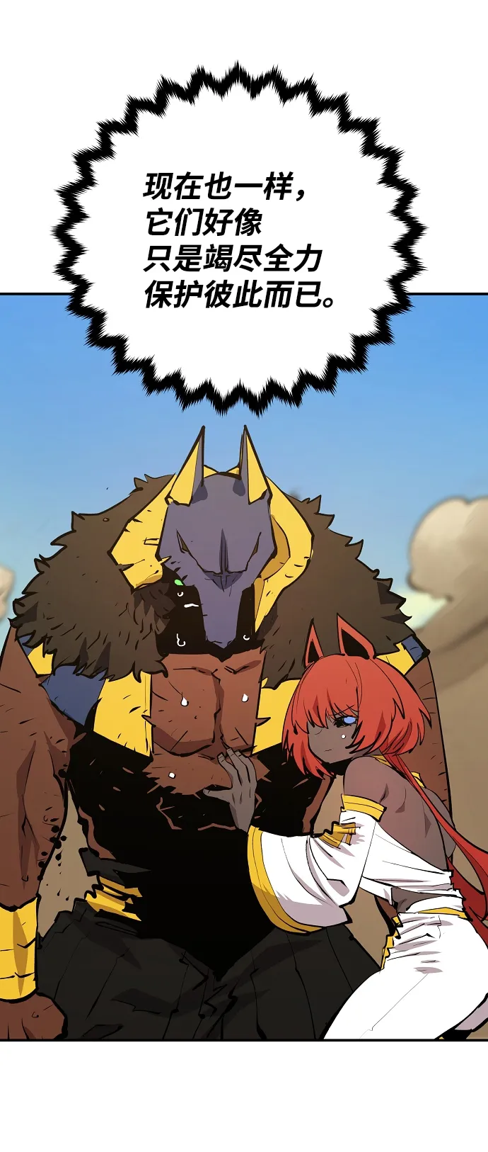 第117话 第59页