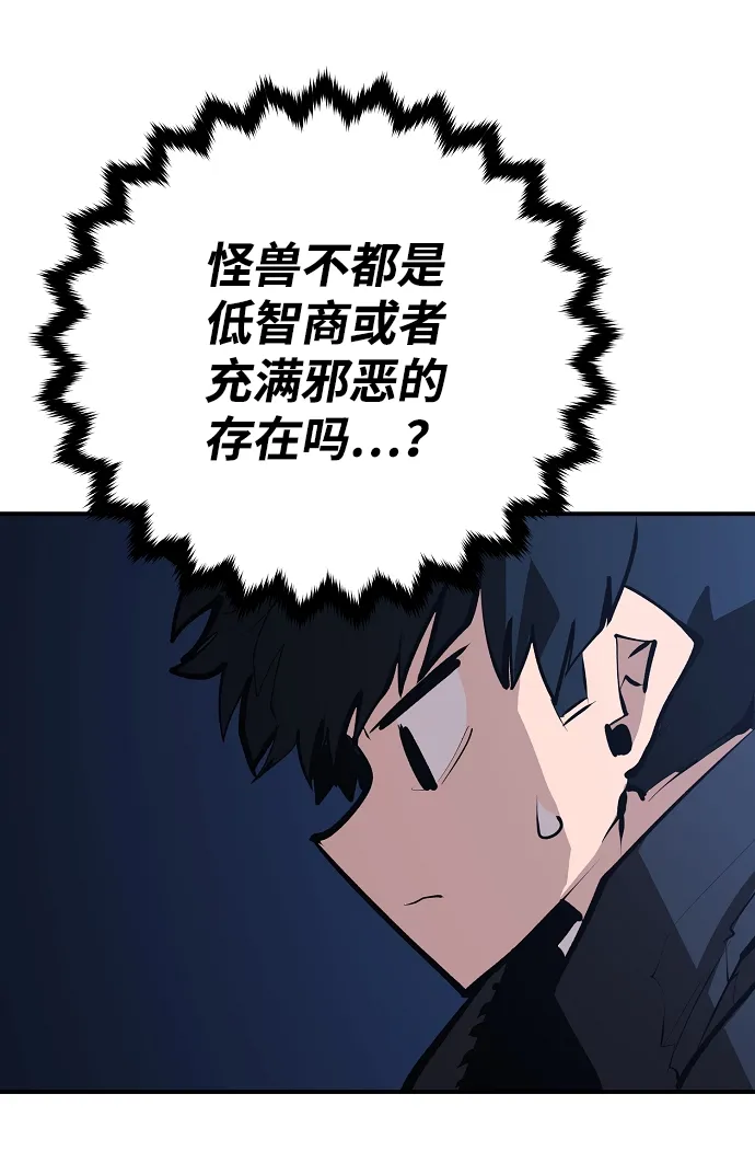 第117话 第60页