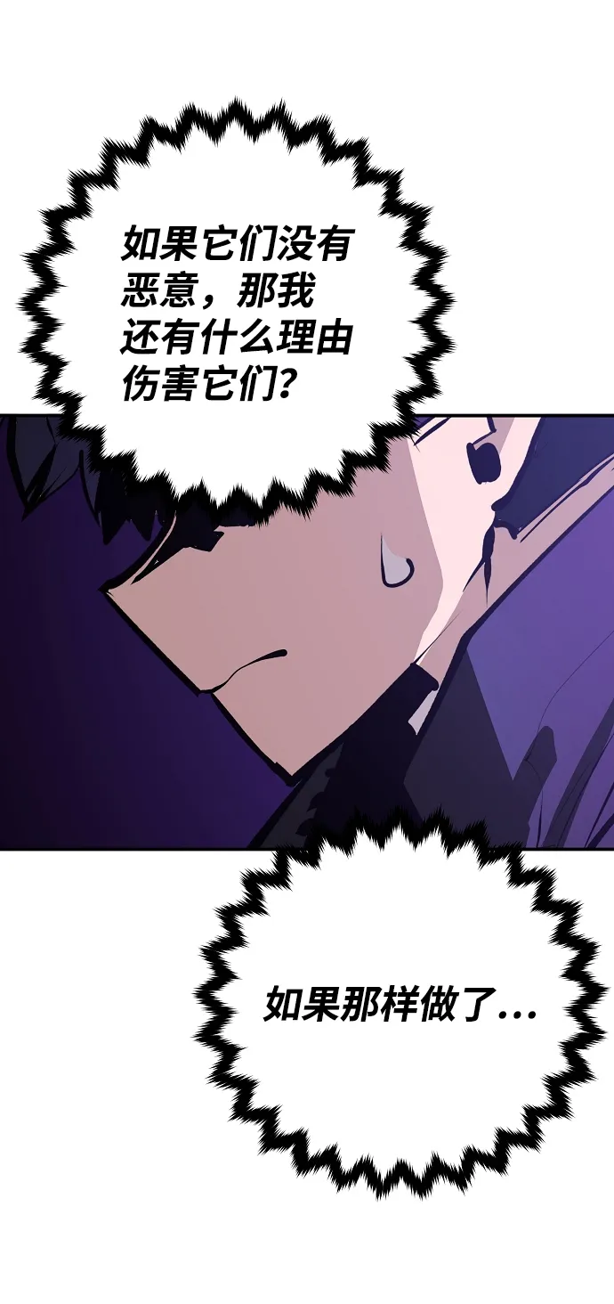 第117话 第61页