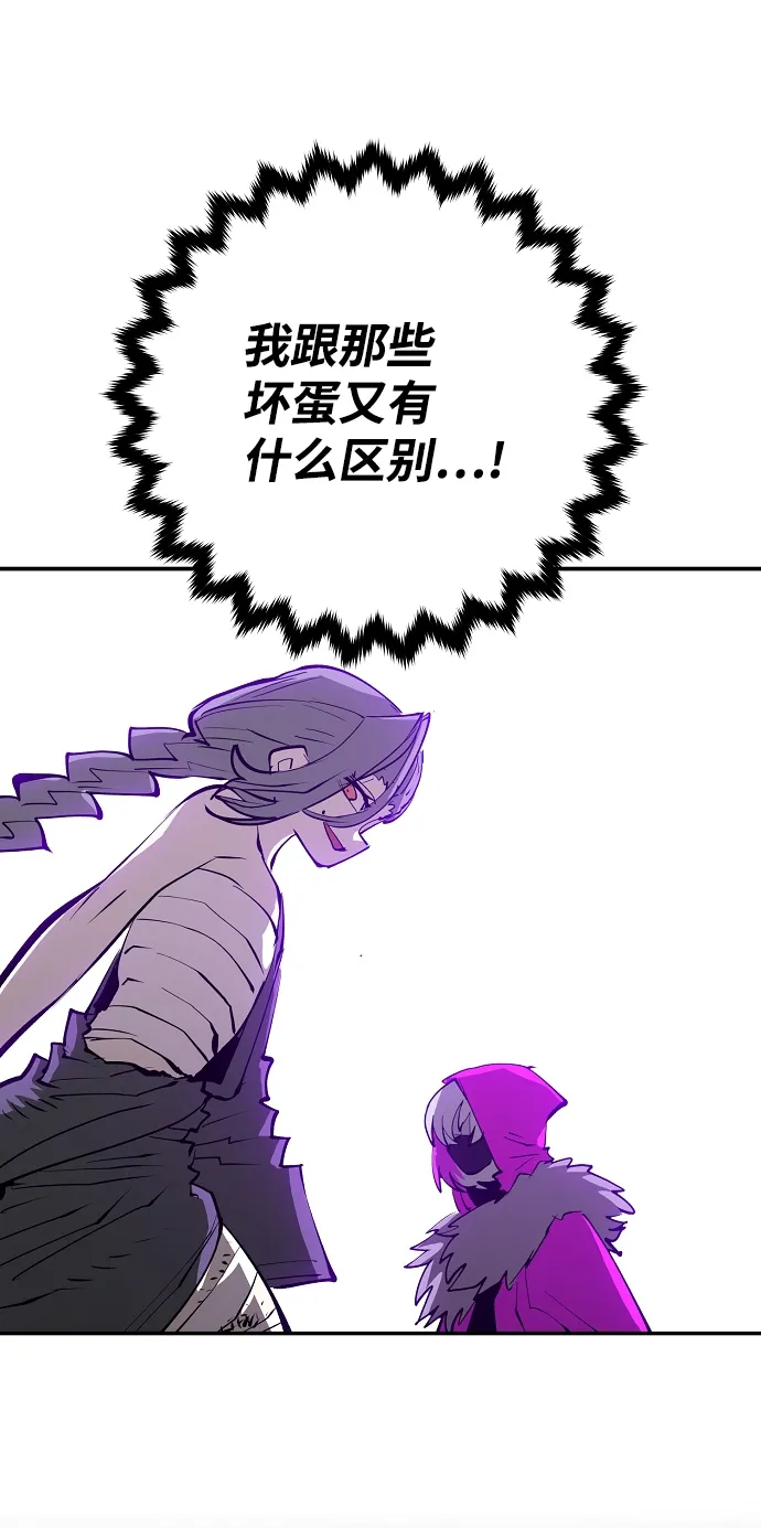 第117话 第62页