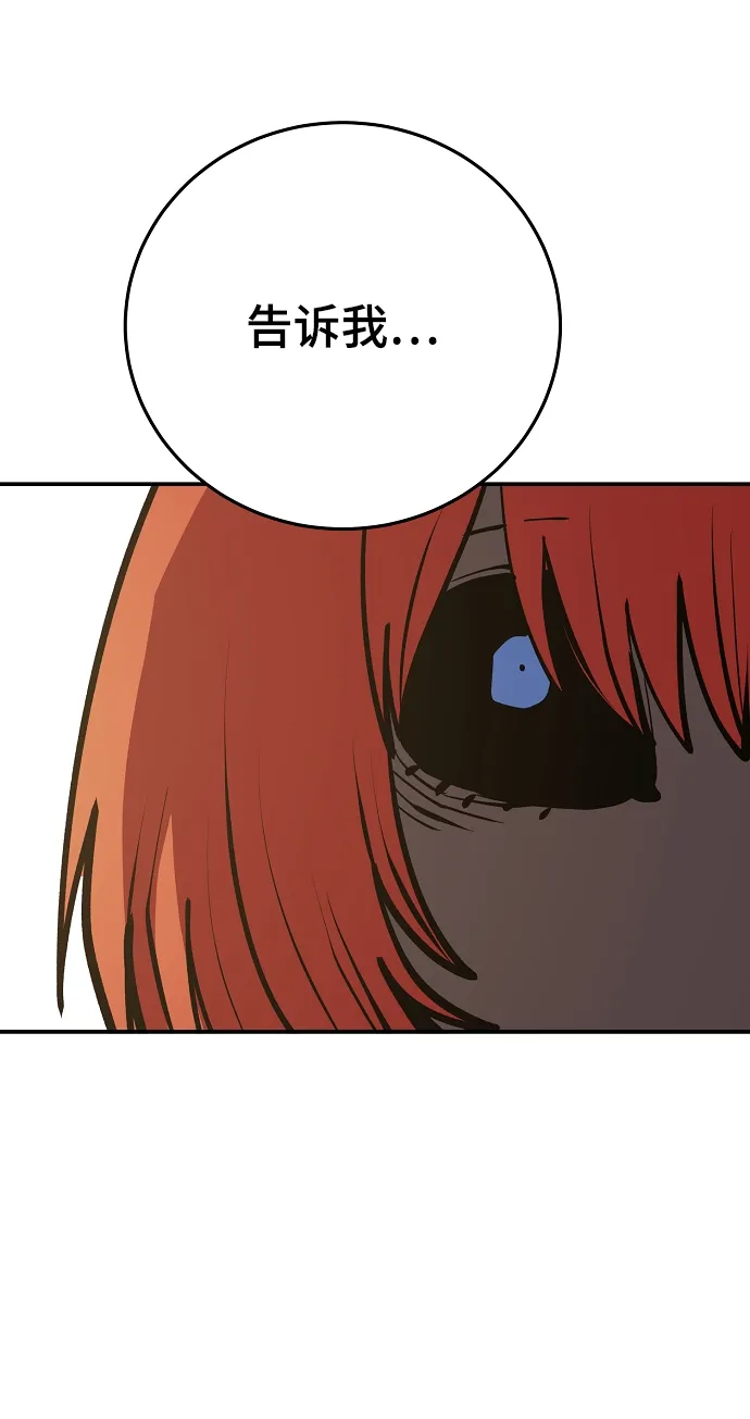 第117话 第65页