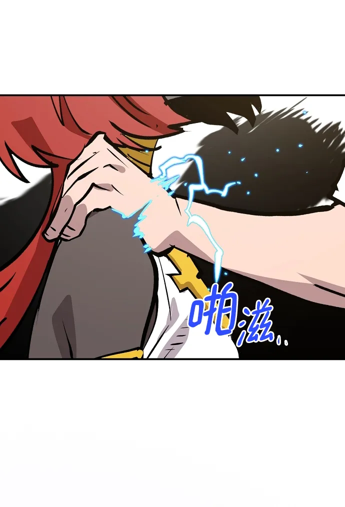 第117话 第68页