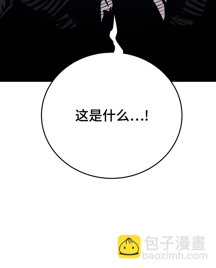第117话 第75页