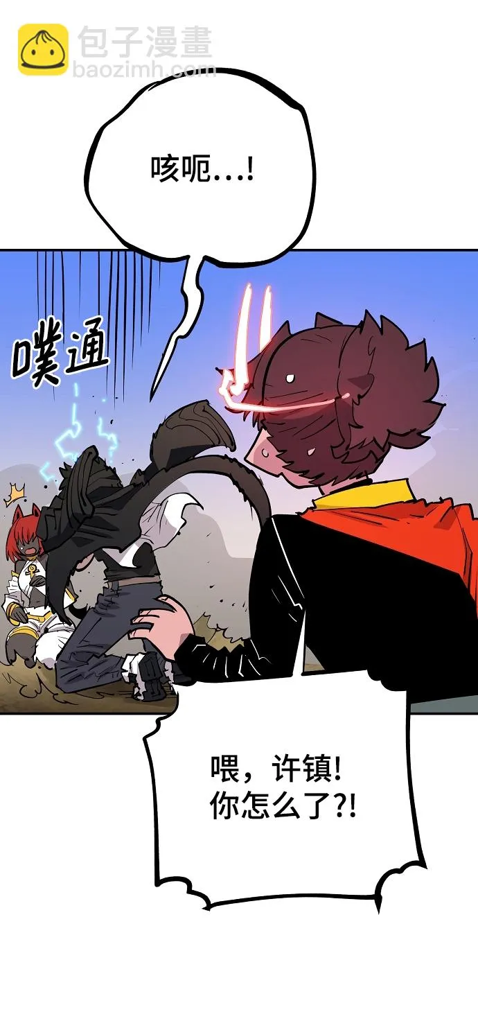 第117话 第76页