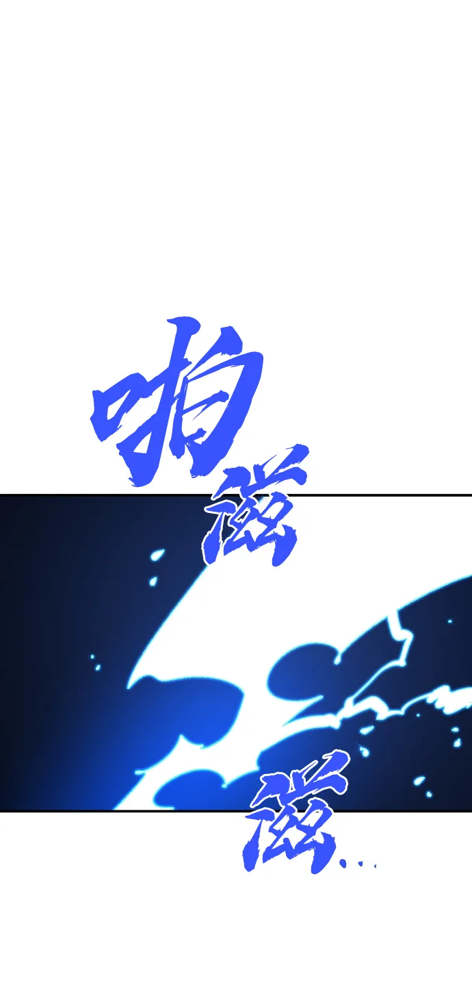 第117话 第80页