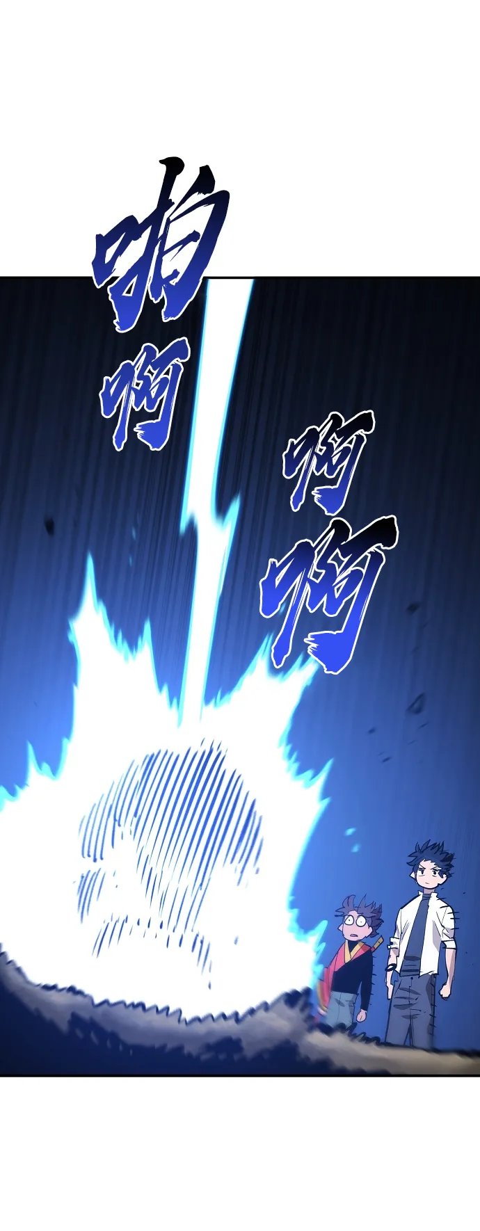 第117话 第81页