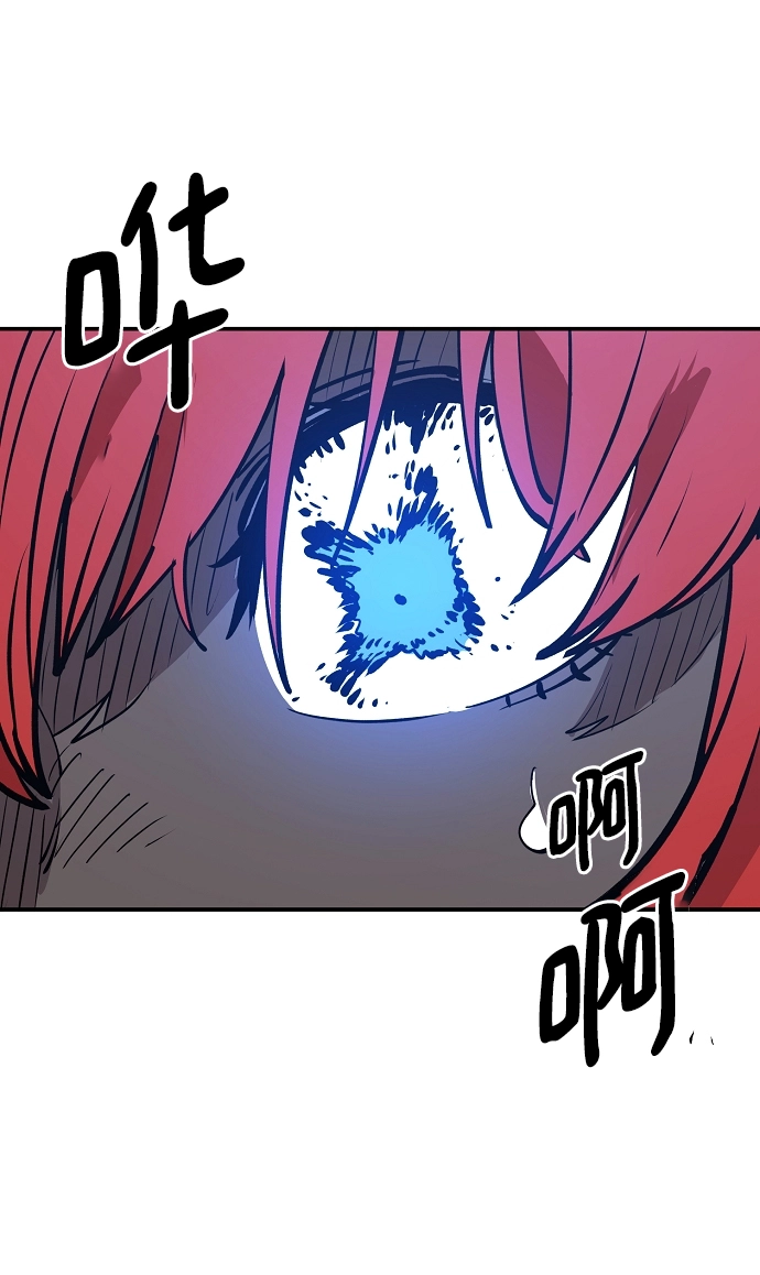 第117话 第83页