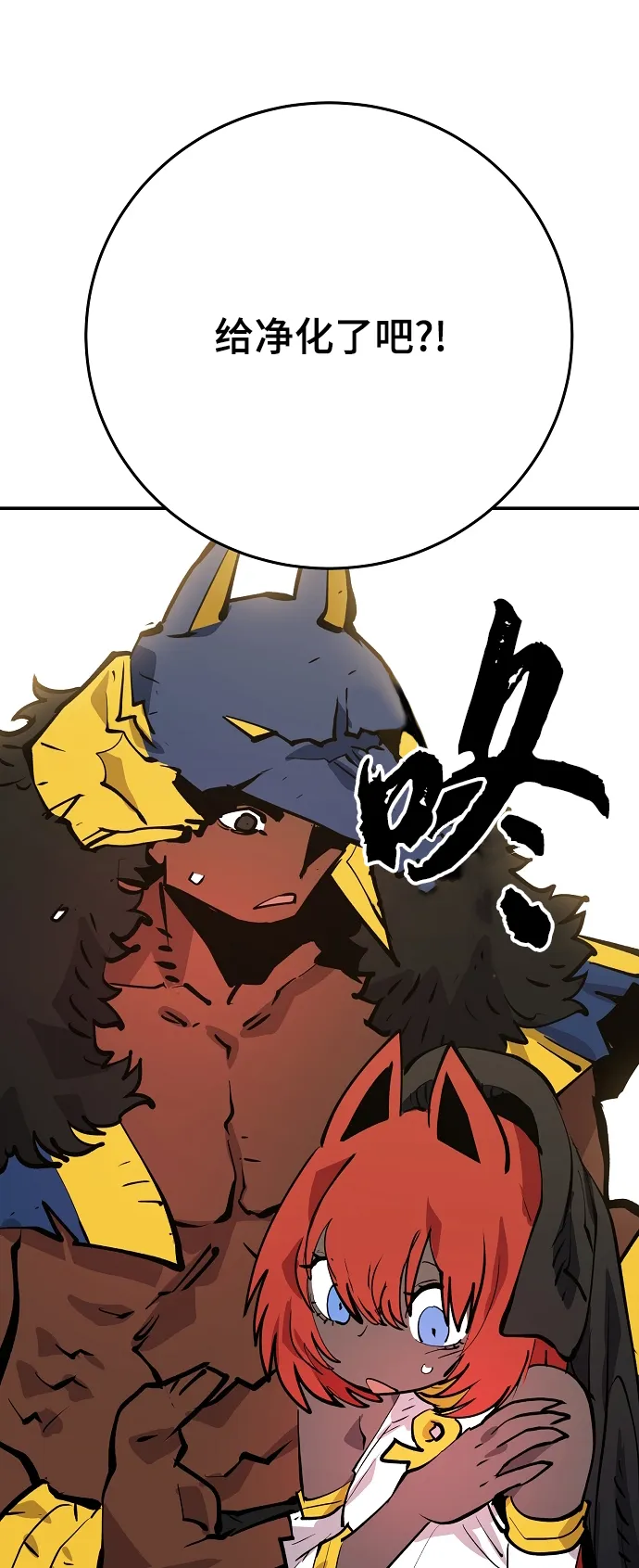 第117话 第85页