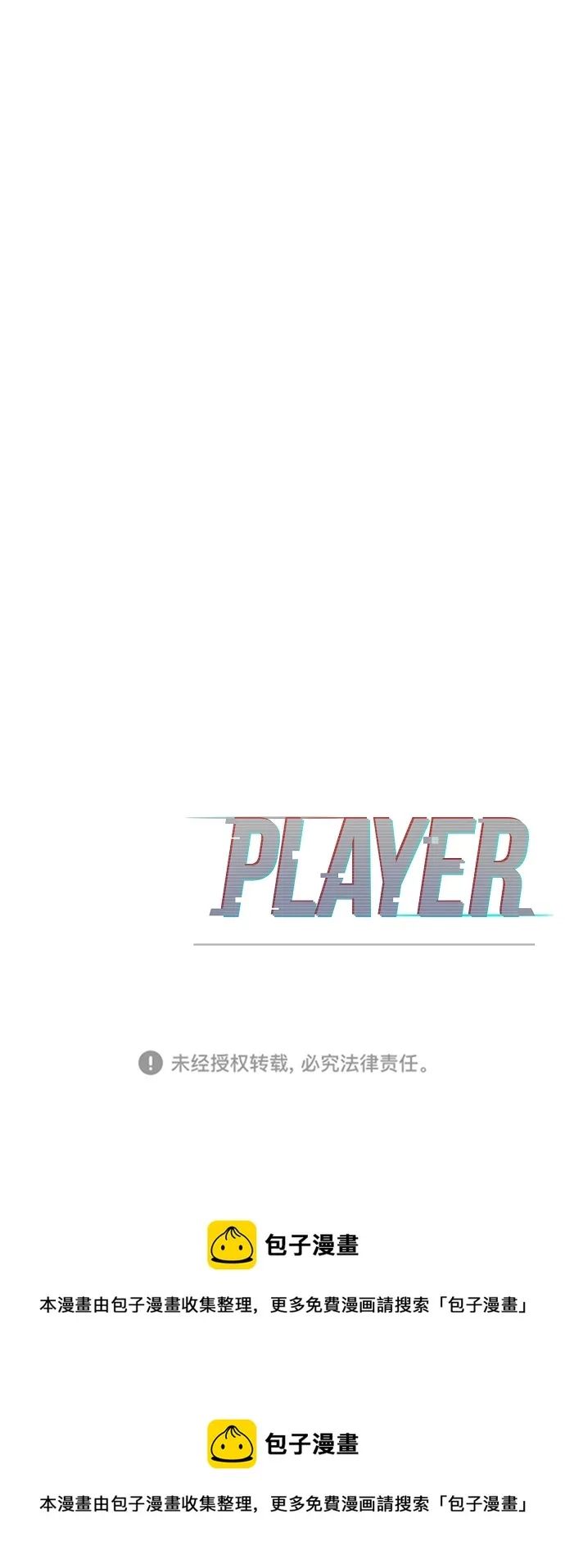 第117话 第88页