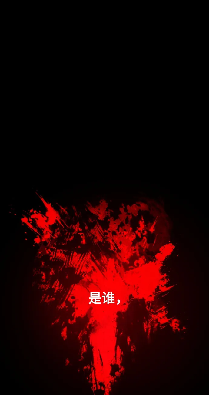 第116话 第14页